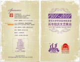 TAAG100Program-Cover-Backcover.jpg